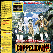 COPPELION